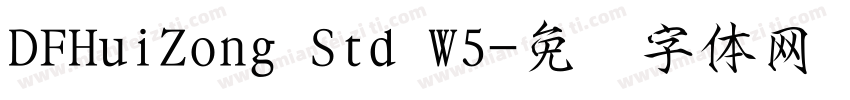 DFHuiZong Std W5字体转换